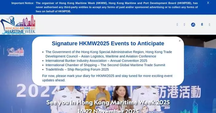 Hong Kong Maritime Week 2025 Launches Next Week, Focusing on a Greener Future