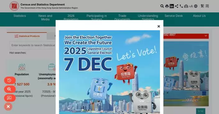 November Digest Highlights Statistics on Chinese Medicine and Drug Issues in Hong Kong