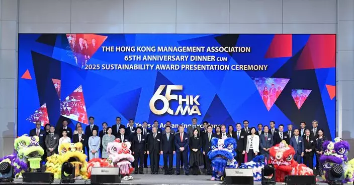 The HKMA 65th Annual Fellowship Dinner cum 2025 HKMA Sustainability  Award Presentation Ceremony
