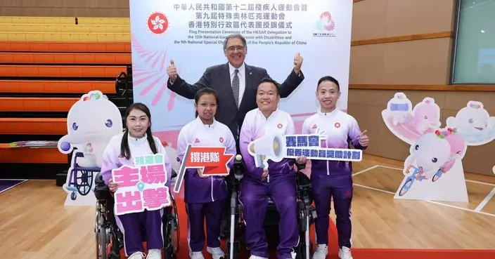 Jockey Club cheers on Hong Kong athletes competing in the 12th National Games for Persons with Disabilities