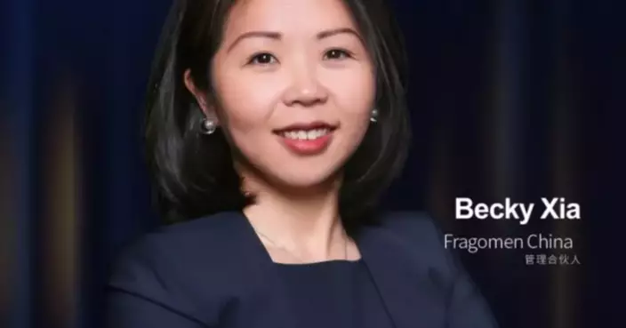Fragomen: Becky Xia Named Among the &#8220;Top 100 Most Influential Chinese Elites for 2025&#8221;