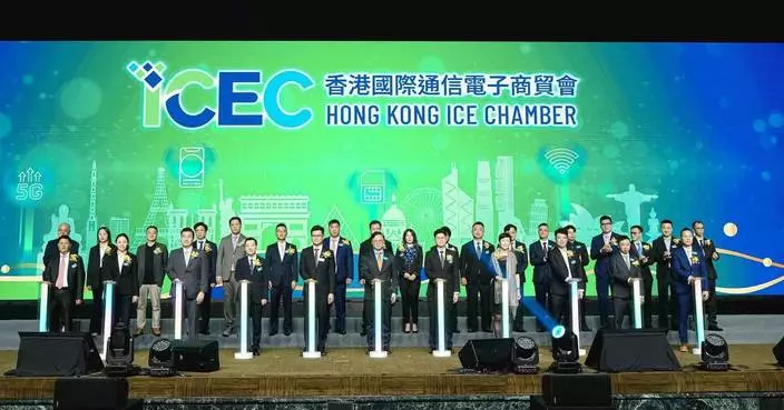 Hong Kong International Communications Electronic Chamber Launches with Historic Inaugural Banquet