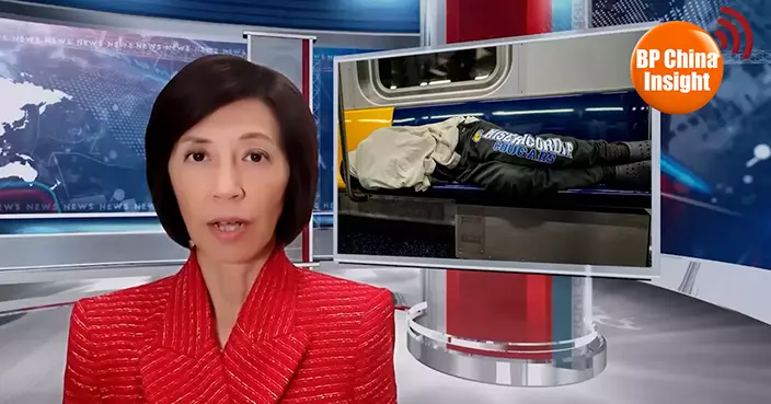 BP China Insight : U.S. Media: China Provides Basic Aid to Those in Need—Unlike America’s Fragile System