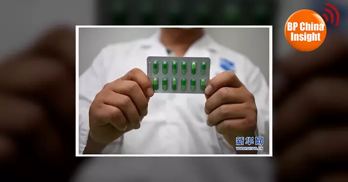 BP China Insight : U.S. Anti-Dumping Probe on Chinese Pharma Capsules Ends Mildly, Sparing China