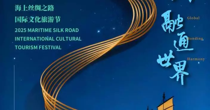 Quanzhou: Starting Point of the Maritime Silk Road and UNESCO World Heritage Site Extends a Cultural Tourism Invitation to the World