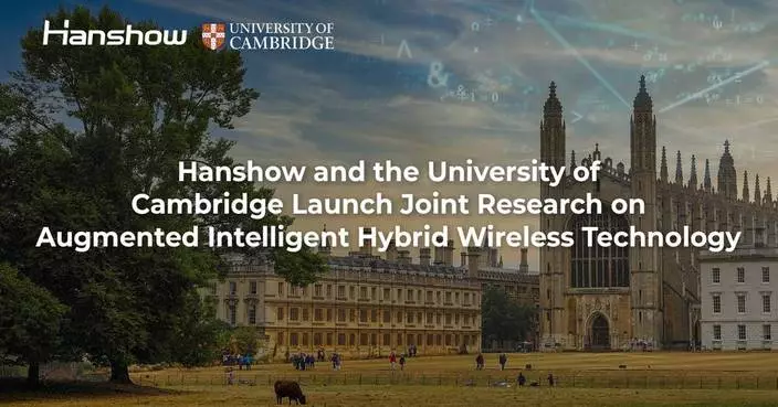 Hanshow and the University of Cambridge Launch Joint Research on Augmented Intelligent Hybrid Wireless Technology