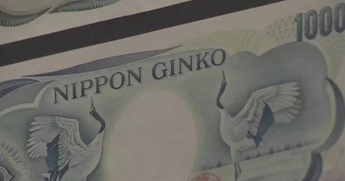 Japan’s 10-year gov't bond yield hits highest level since mid-2007