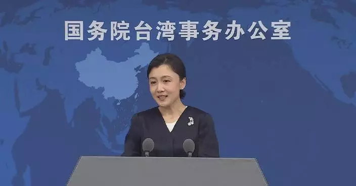 Mainland slams Lai Ching-te authorities for selling out Taiwan