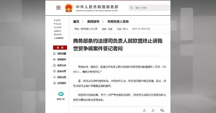 China welcomes EU&#8217;s move to end WTO case against China