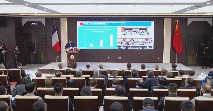 2nd China-France Education Development Forum yields fruitful outcomes