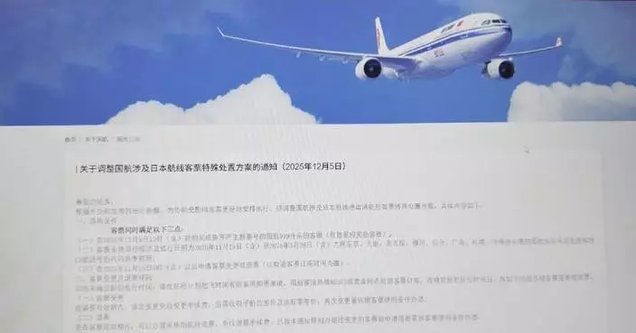 Chinese airlines adjust ticketing policies for Japan routes