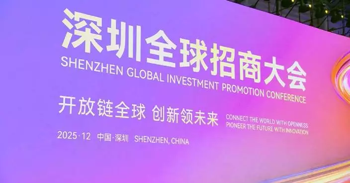Shenzhen secures 770 billion yuan investment to drive high-quality growth