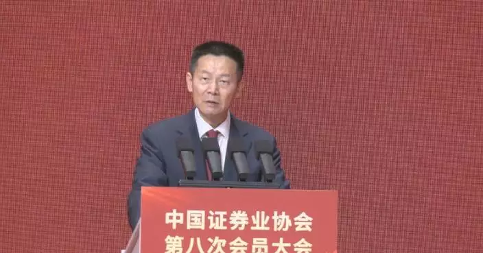 China's top securities regulator urges abundant long-term investment products