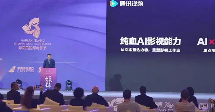 AI emerges as key focus at int'l film festival in Hainan