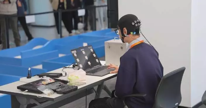 Shanghai conference highlights China's cutting-edge brain-computer interface innovations