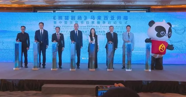 China-themed film, cultural exchange event kicks off in Malaysia