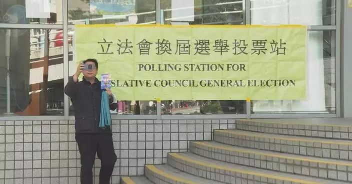 Voting for 8th-term HKSAR LegCo election concludes