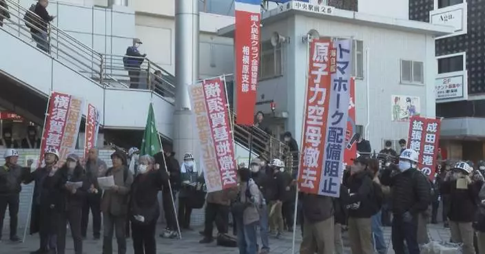 Japaneses rally against Takaichi&#8217;s erroneous remarks regarding China&#8217;s Taiwan