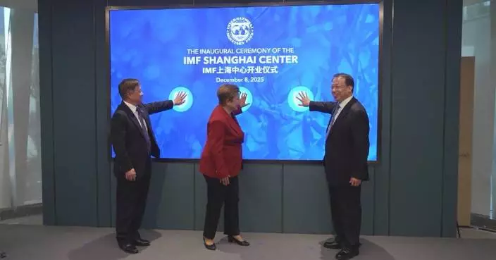 IMF launches center in Shanghai to enhance ties with Asia-Pacific economies