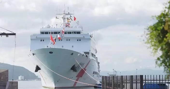 Chinese naval hospital ship arrives in Kingston, Jamaica for friendly visit, medical aid
