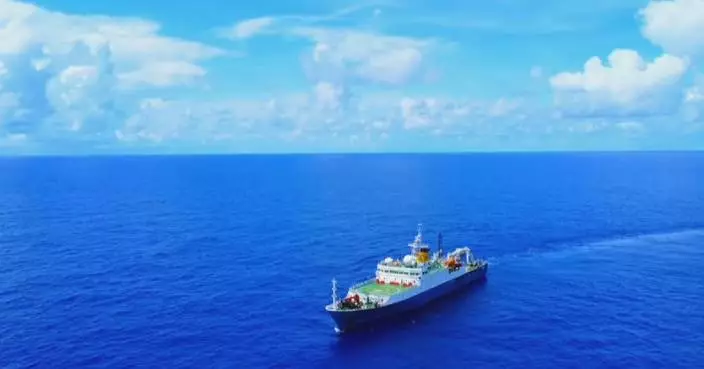 China releases findings from deep‑sea geological survey