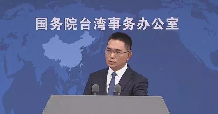 Lai Ching-te&#8217;s move of ingratiation towards Japan contemptible, meaningless: spokesman