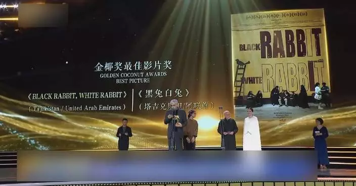 7th Hainan Island International Film Festival closes