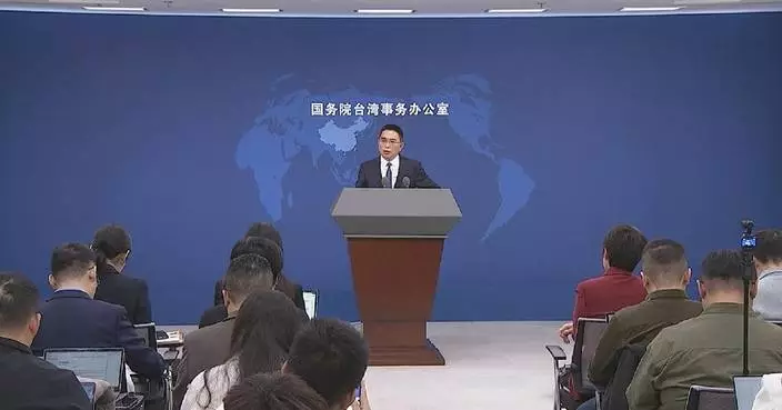 Taiwan&#8217;s DPP authorities only disgraces themselves by invoking invalid treaty: mainland spokesman