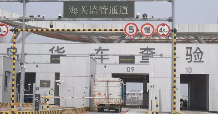 Hainan FTP completes third-party evaluation of stress tests