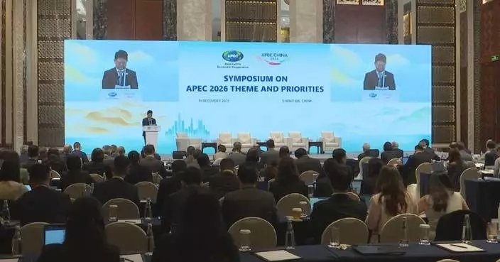 APEC symposium in Shenzhen seeks to shape future of regional cooperation for 2026