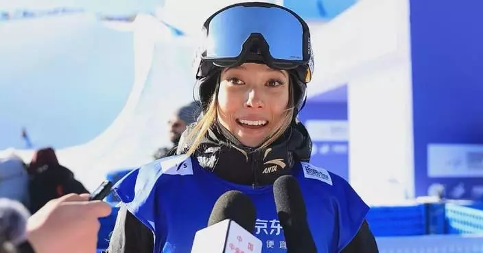 China&#8217;s Gu Ailing qualifies for halfpipe final at home freeski World Cup