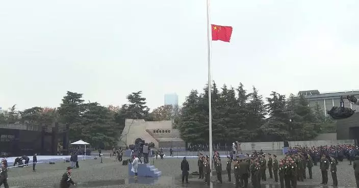 China&#8217;s national flag flies at half-mast to mourn Nanjing Massacre victims