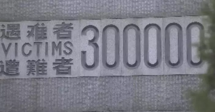 Truth of Nanjing Massacre allows no distortion: Canadian historian