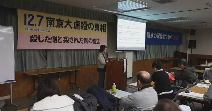 Japanese civil group calls for remembrance of Nanjing Massacre