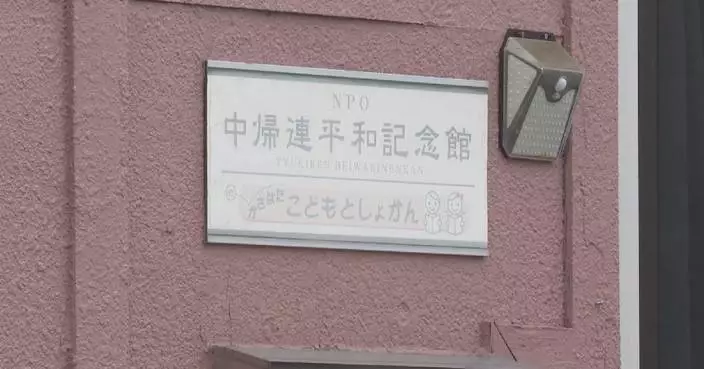 Japan's Chukiren Peace Memorial Hall brings historical truth to more people