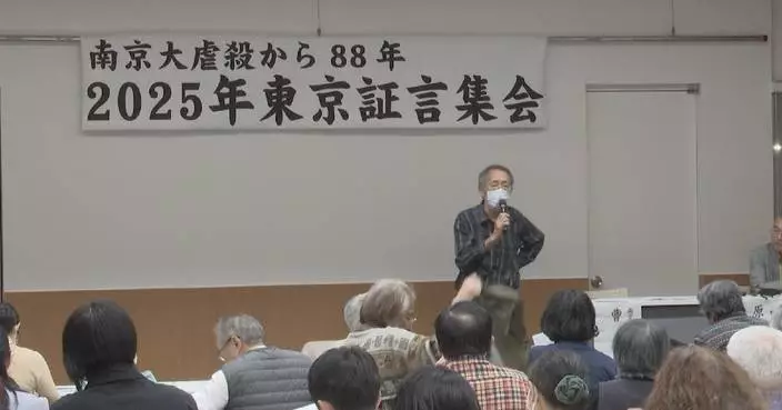 Japanese residents hold memorials for Nanjing Massacre