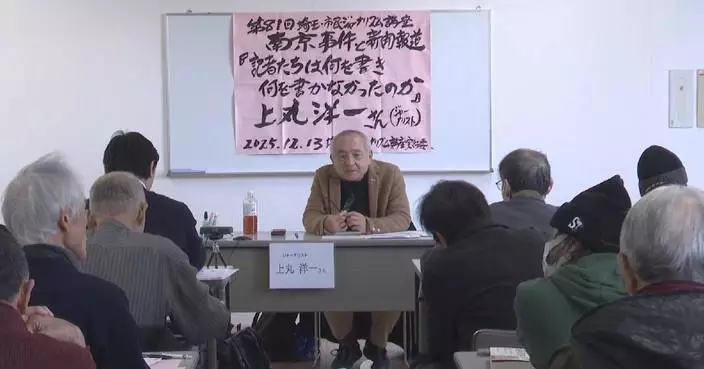 Japanese civil group calls for remembrance of Nanjing Massacre victims