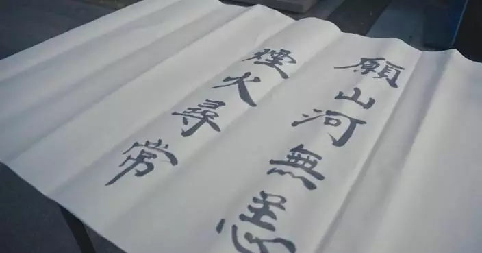 Taiwan compatriot shares ancestors' stories on Nanjing Massacre Memorial Day