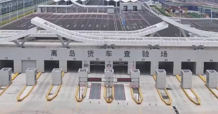 Second-line ports  ready for island-wide special customs operations in China&#8217;s Hainan Province