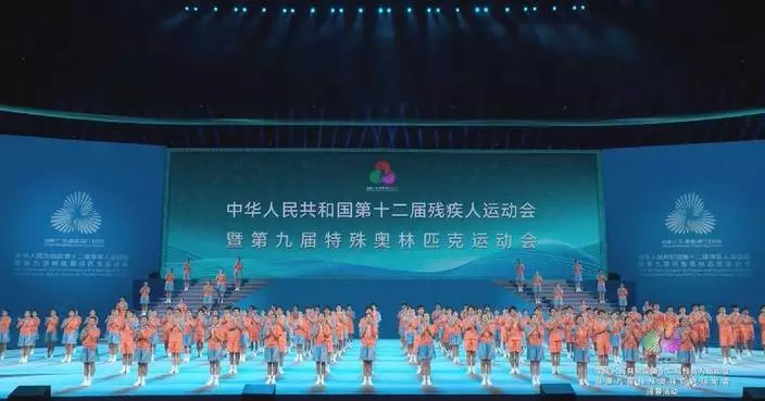 China’s 12th National Games for Persons with Disabilities, 9th Special Olympics close