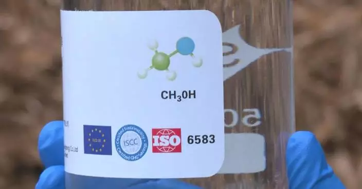 China’s first large-scale bio-methanol project enters full operation