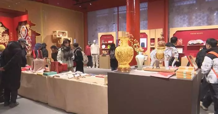Palace Museum rolls out festive gifts for 2026 Spring Festival