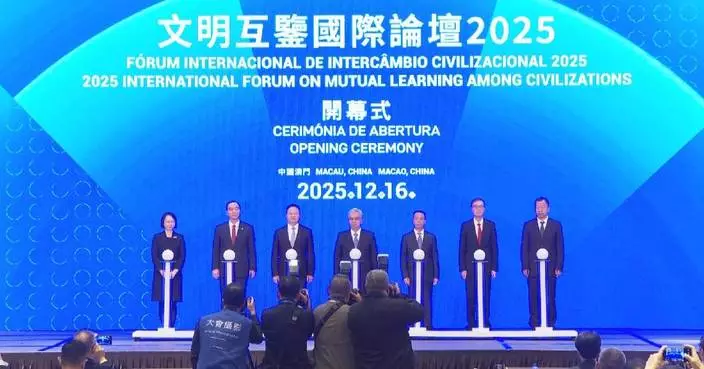 Macao hosts inaugural International Forum on Mutual Learning Among Civilizations