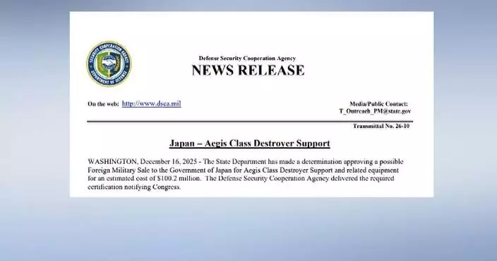 US approves potential 100 mln USD military sales to Japan