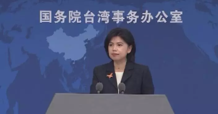 Spokeswoman reiterates resolute opposition to foreign interference in Taiwan question
