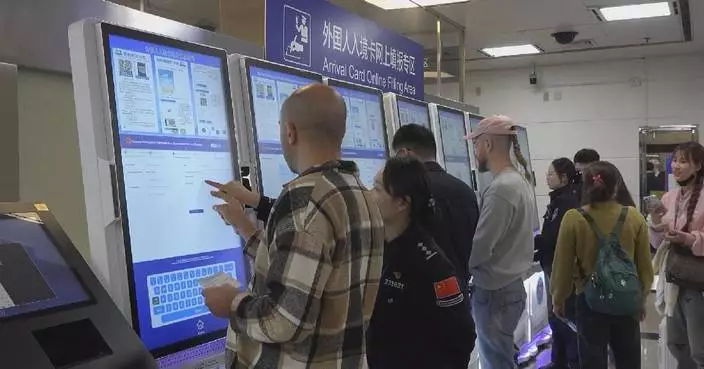 China’s visa-free transit policy boosts inbound tourism