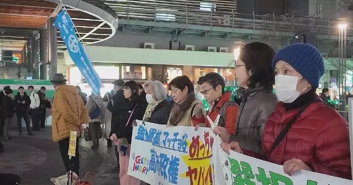 Japanese rally against PM’s erroneous remarks on Taiwan, skyrocketing defense spending