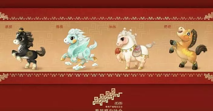 China Media Group unveils mascots for Spring Festival Gala