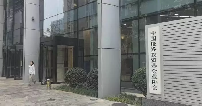 China’s fund assets top 80 trln yuan