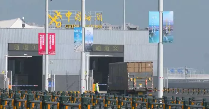 Haikou's "second-line" ports begin customs supervision operation
